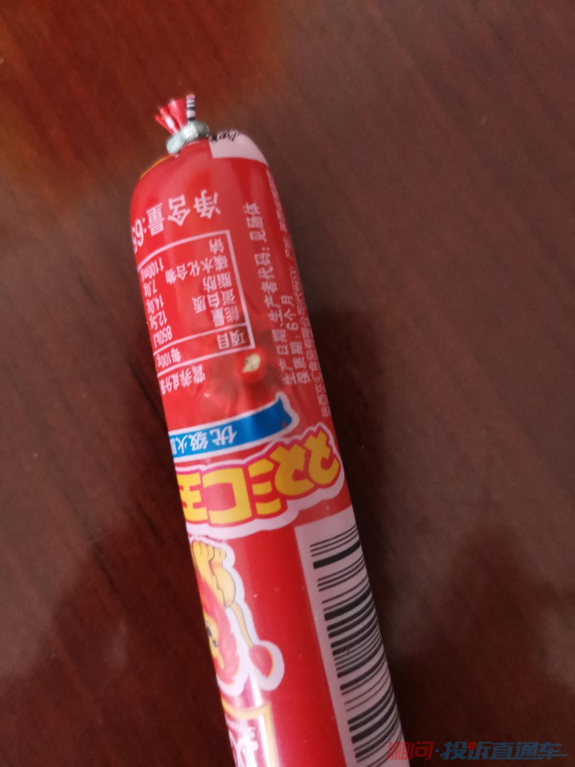 王中王一肖特，探索關(guān)鍵詞背后的故事，王中王一肖特，揭秘關(guān)鍵詞背后的故事