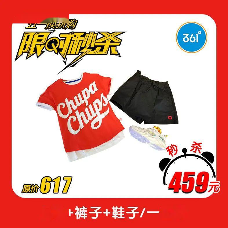 王中王361期指一生肖，深度解析與預測，王中王361期生肖深度解析與預測，揭秘生肖運勢走向