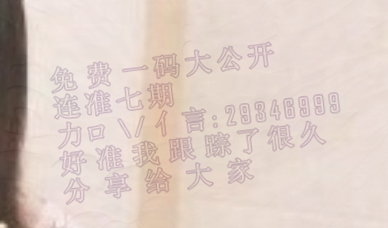 揭秘劉伯溫四肖三期必一肖的神秘預(yù)測，劉伯溫四肖三期必出神秘預(yù)測揭曉