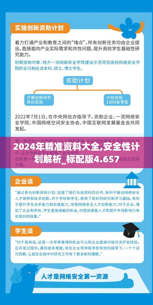 獨家揭秘2025精準資料免費大全——一站式獲取最新資源秘籍，獨家揭秘，一站式獲取2025最新資源秘籍免費大全