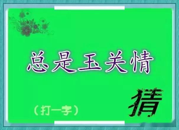 精準(zhǔn)王中王猜詩一肖，揭秘神秘文化現(xiàn)象背后的秘密，揭秘文化現(xiàn)象背后的秘密，精準(zhǔn)猜詩一肖之王中王猜詩揭秘