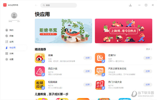 澳門最快報(bào)碼開獎(jiǎng)直播，實(shí)時(shí)體驗(yàn)與策略解析，澳門最快報(bào)碼開獎(jiǎng)直播，實(shí)時(shí)體驗(yàn)與策略解析指南