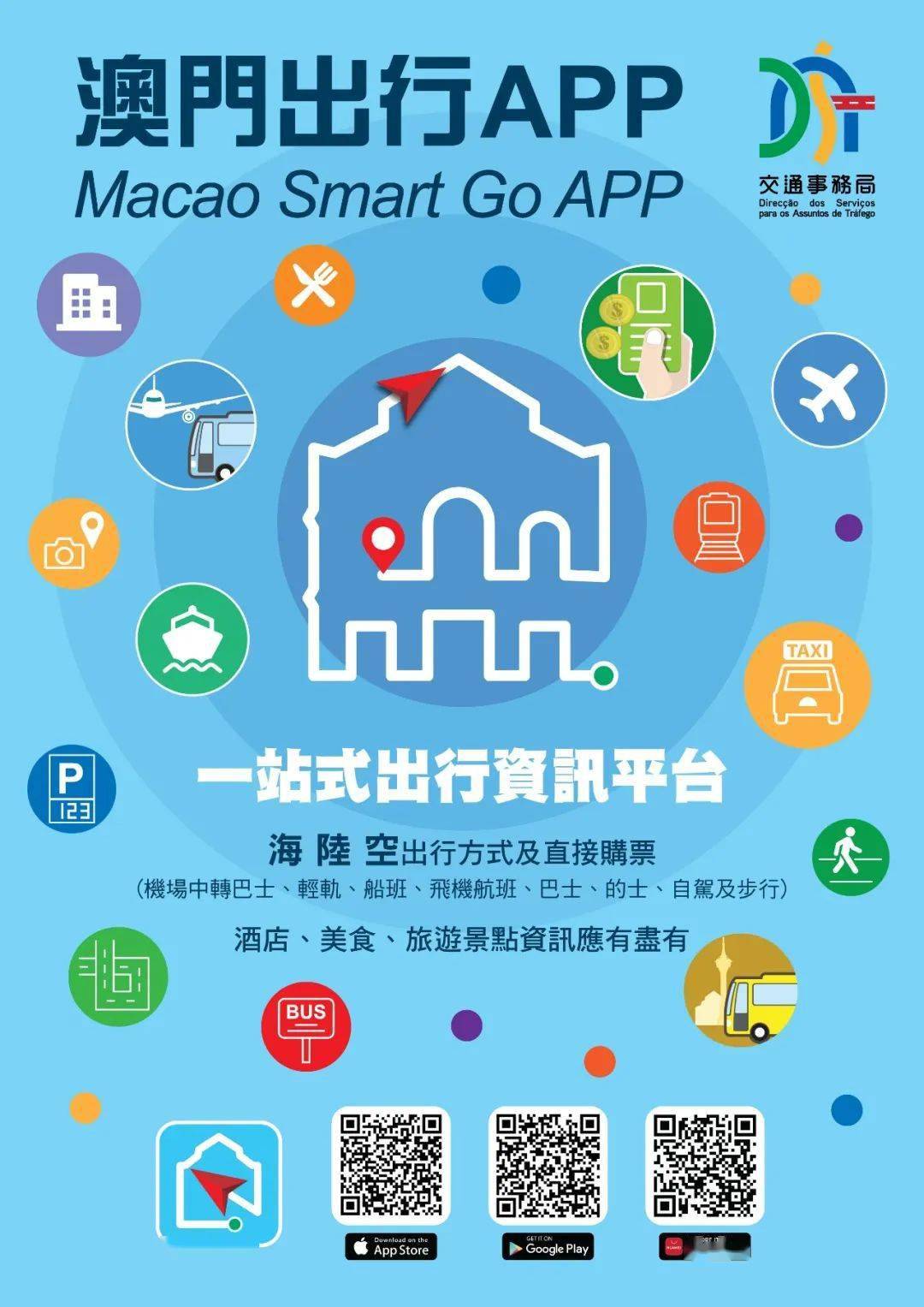 管家一肖100%正確澳門大三巴——揭秘彩票背后的秘密，揭秘彩票背后的秘密，管家一肖準(zhǔn)確率百分之百與澳門大三巴的關(guān)聯(lián)