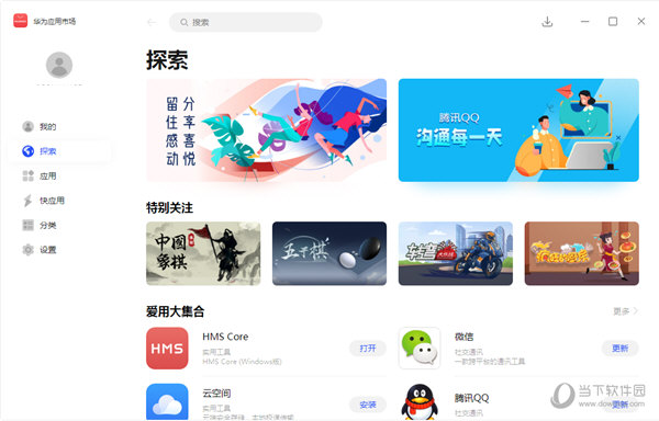 澳門最快開獎(jiǎng)直播室V，實(shí)時(shí)互動(dòng)體驗(yàn)與最新開獎(jiǎng)信息集結(jié)地，澳門最快開獎(jiǎng)直播室，實(shí)時(shí)互動(dòng)體驗(yàn)與最新開獎(jiǎng)信息同步呈現(xiàn)
