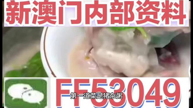 澳門特馬盛宴，探索未來的2025今晚開馬盛況，澳門特馬盛宴，探索未來盛況，今晚開馬迎2025盛啟