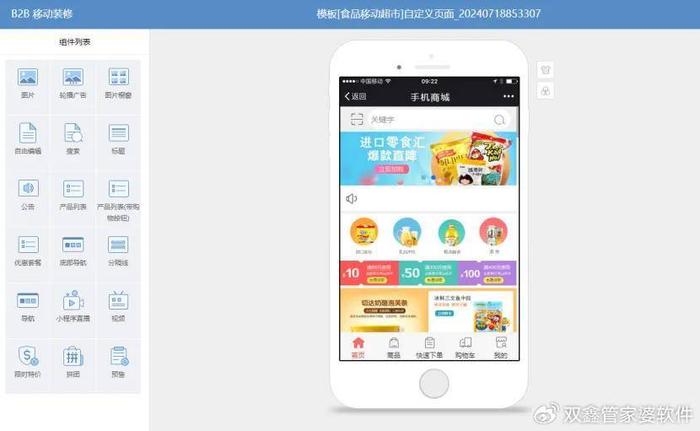 精準管家婆香港生肖預(yù)測——揭秘生肖運勢，掌握未來走向，精準管家婆揭秘香港生肖運勢預(yù)測，掌握未來走向的奧秘