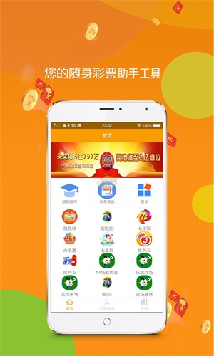 王中王資料中特一肖，深度解析與SEO優(yōu)化策略，王中王資料中特一肖，深度解析與SEO優(yōu)化策略全攻略