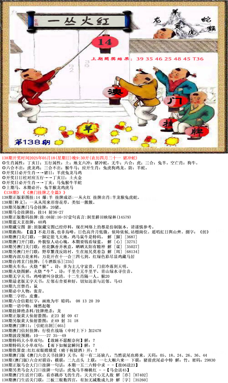 關(guān)于49圖庫圖片與資料275的深入探索，49圖庫圖片與資料275深度探索