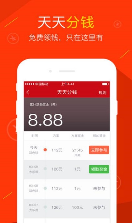 澳門最快的開獎(jiǎng)，探索速度與激情的極致體驗(yàn)，澳門開獎(jiǎng)速遞，速度與激情的極致探索