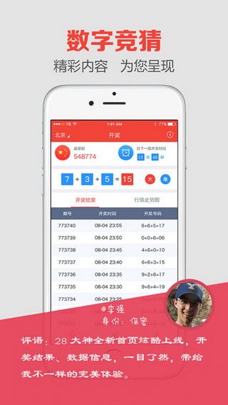 澳門六合彩現(xiàn)場開獎結(jié)果直播下載，全方位指南與優(yōu)勢解析，澳門六合彩現(xiàn)場開獎結(jié)果直播下載全攻略，優(yōu)勢解析與指南