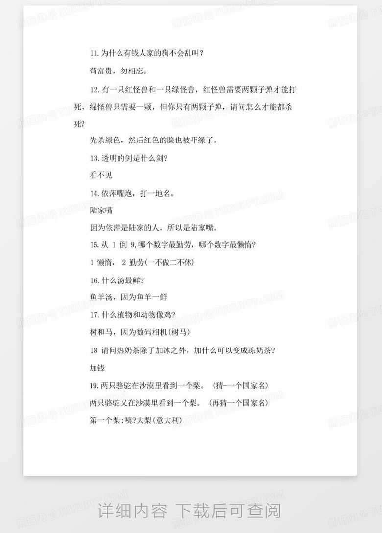 澳門123最快開獎——探索彩票開獎的奧秘與策略，澳門彩票開獎探索，奧秘與策略揭秘