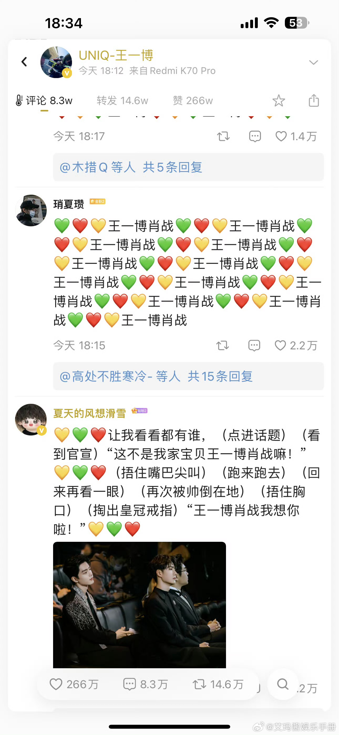 揭秘com504精準(zhǔn)王中王一肖的秘密策略，揭秘com504精準(zhǔn)王中王一肖的獨(dú)家策略揭秘