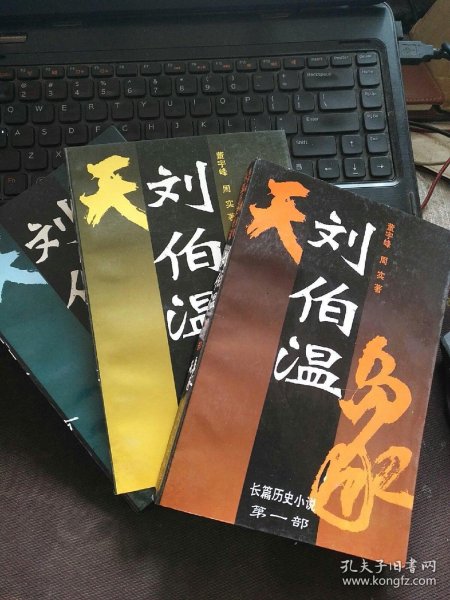 揭秘劉伯溫內(nèi)部免費(fèi)一肖中特——探尋神秘預(yù)測(cè)背后的真相，劉伯溫內(nèi)部免費(fèi)一肖中特揭秘，探尋神秘預(yù)測(cè)背后的真相