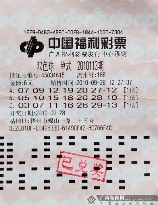 新澳門天天開彩資料圖 2025年彩票走勢分析預(yù)測，澳門彩票走勢預(yù)測，新澳門天天開彩資料圖 揭示未來彩票走勢分析預(yù)測