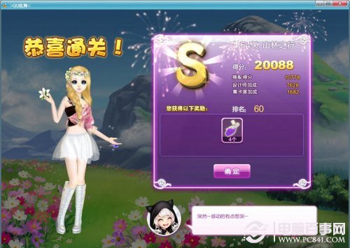 新澳福彩開獎，探索彩票的魅力與策略，新澳福彩開獎，探索彩票魅力與策略之道