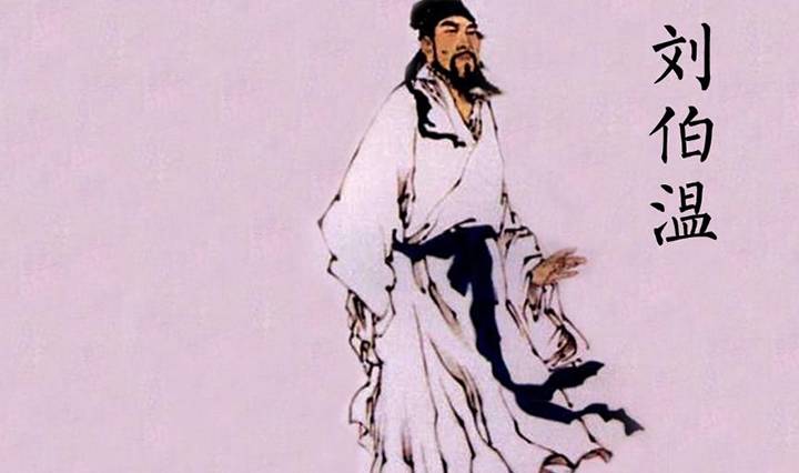 劉伯溫一字拆一肖，神秘預(yù)言背后的智慧解讀，劉伯溫一字拆一肖，揭秘神秘預(yù)言與智慧解讀