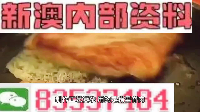 澳門最快資料內(nèi)部開獎(jiǎng)，探索前沿的開獎(jiǎng)信息與策略，澳門最新內(nèi)部開獎(jiǎng)資訊，前沿策略與實(shí)時(shí)開獎(jiǎng)信息探索