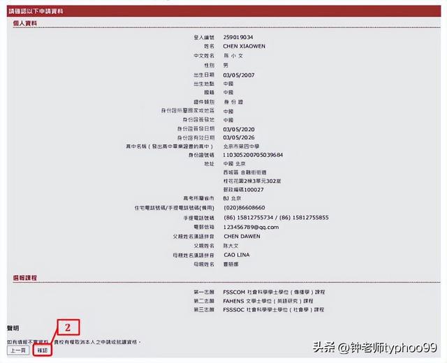 澳門2025資料大全，探索澳門的未來與發(fā)展藍圖，澳門未來藍圖揭秘，澳門2025發(fā)展資料大全探索