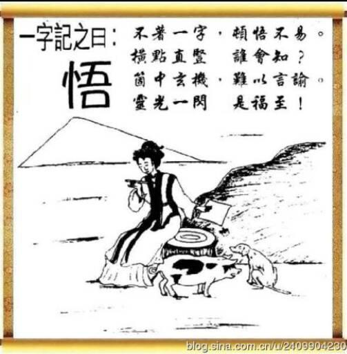 欲錢買劉伯溫猜一生肖，揭秘生肖預(yù)測的神秘面紗與劉伯溫的智慧傳承，揭秘劉伯溫生肖預(yù)測智慧，探尋生肖奧秘與傳承預(yù)測之謎