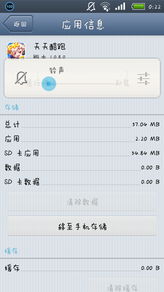 財(cái)富密碼揭秘
