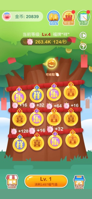 搖錢樹一肖一碼免費(fèi)公開，揭秘生肖與幸運(yùn)號碼的奧秘，揭秘生肖幸運(yùn)號碼奧秘，搖錢樹一肖一碼免費(fèi)公開