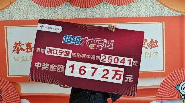 王中王資料一肖中特，揭秘大贏家背后的秘密，揭秘大贏家背后的秘密，王中王資料一肖中特解析