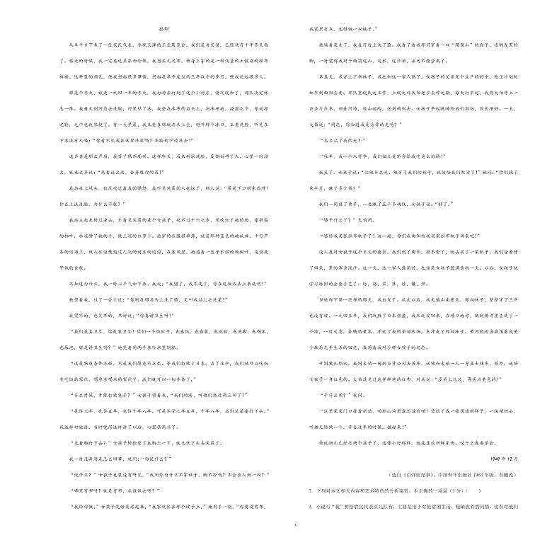 王中王一肖一中一期答案與解析——深度探討解題之道，王中王一肖一中一期答案深度解析，解題之道探討