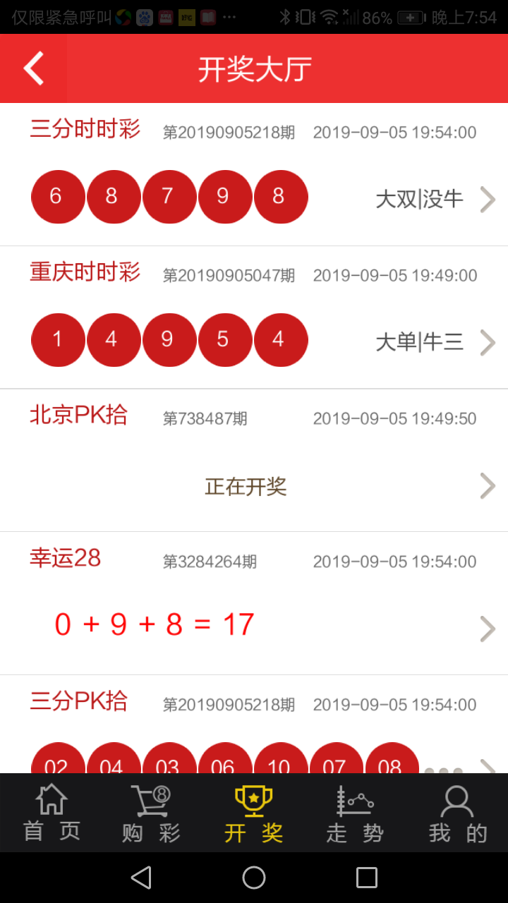 澳門碼出號(hào)