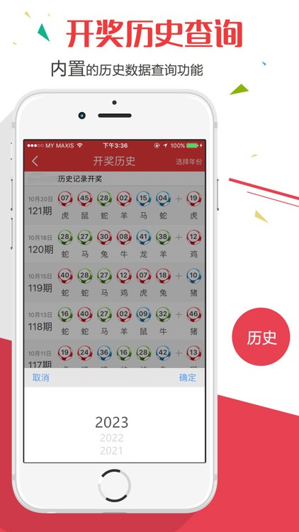 澳門(mén)最快的資料開(kāi)獎(jiǎng)大全——全方位了解澳門(mén)彩票開(kāi)獎(jiǎng)信息，澳門(mén)彩票全方位解析，快速開(kāi)獎(jiǎng)資料大全