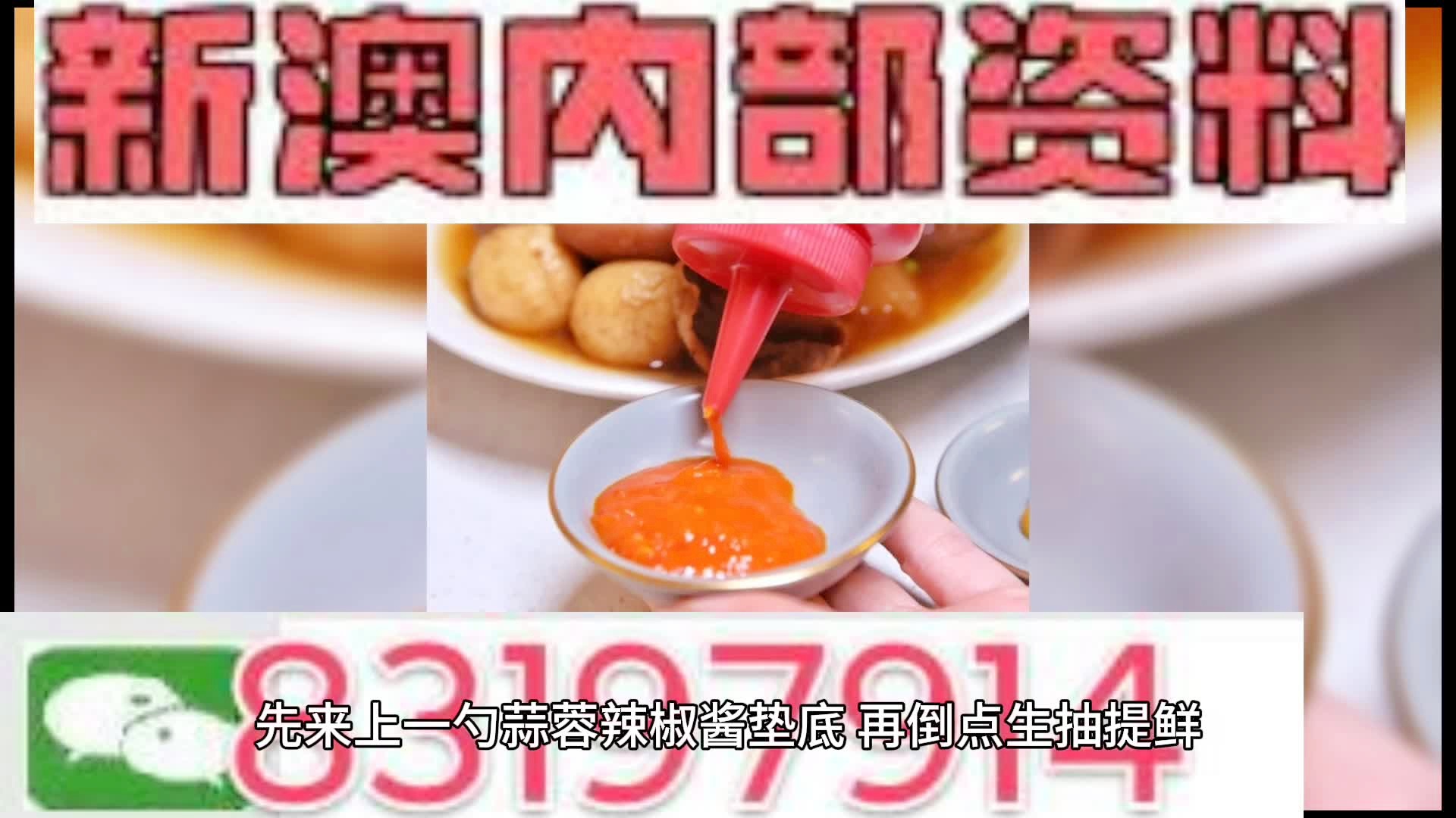 澳門(mén)今晚期期準(zhǔn)圖山海精，探索幸運(yùn)之地與預(yù)測(cè)未來(lái)的秘密，澳門(mén)期期準(zhǔn)圖山海精，揭秘幸運(yùn)之地與未來(lái)預(yù)測(cè)之旅