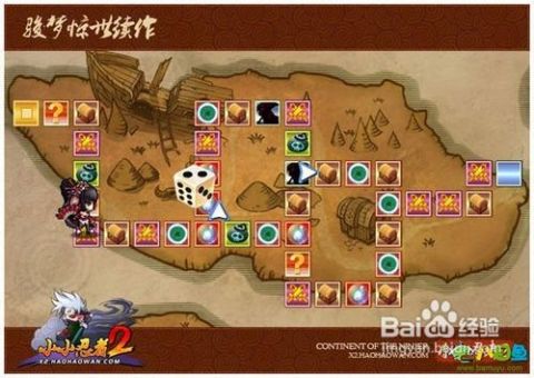 4887王屮王資料掛掛牌圖庫(kù)存