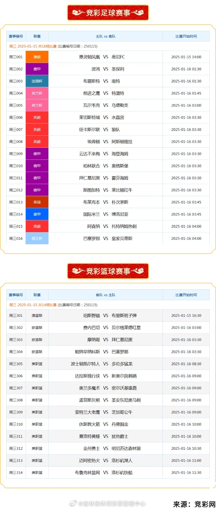 免費澳彩一碼三中三，揭秘彩票秘密，帶你走向財富之路，揭秘彩票秘密，免費澳彩一碼三中三，引領(lǐng)你走向財富之路