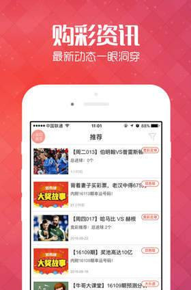 2025新澳門天天開好彩大全正版——全面解析與預(yù)測，澳門新彩2025年天天開獎預(yù)測與解析指南