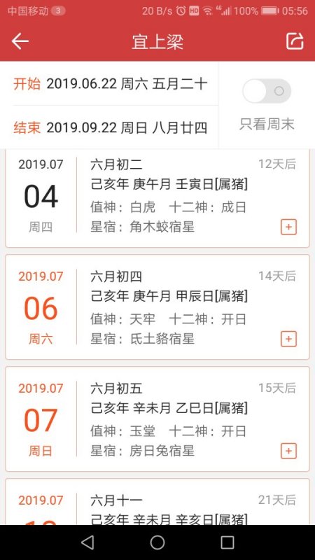 二四六天好彩（944cc）免費(fèi)資料大全——探索無(wú)限可能，開(kāi)啟美好人生新篇章，二四六天好彩（944cc）免費(fèi)資料大全，開(kāi)啟美好人生新篇章的探索之旅