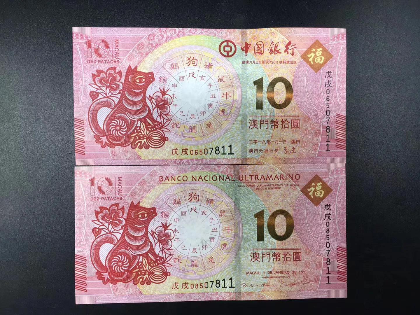 澳門開獎最快的生肖彩票，揭秘背后的秘密與策略，澳門生肖彩票揭秘，快速開獎背后的秘密與策略