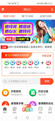 新澳天天開獎(jiǎng)資料大全第1052期，全面解析與策略分享，新澳第1052期開獎(jiǎng)資料全面解析與策略分享指南