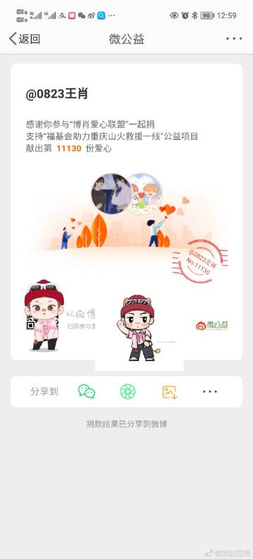 揭秘王中王與肖中特，探尋數(shù)字彩票背后的秘密與策略，揭秘王中王與肖中特，數(shù)字彩票背后的秘密與策略探尋