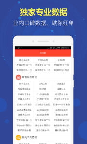 澳門六開開獎結(jié)果開獎，揭秘彩票背后的秘密，澳門六開彩開獎結(jié)果揭秘，彩票背后的秘密大揭曉