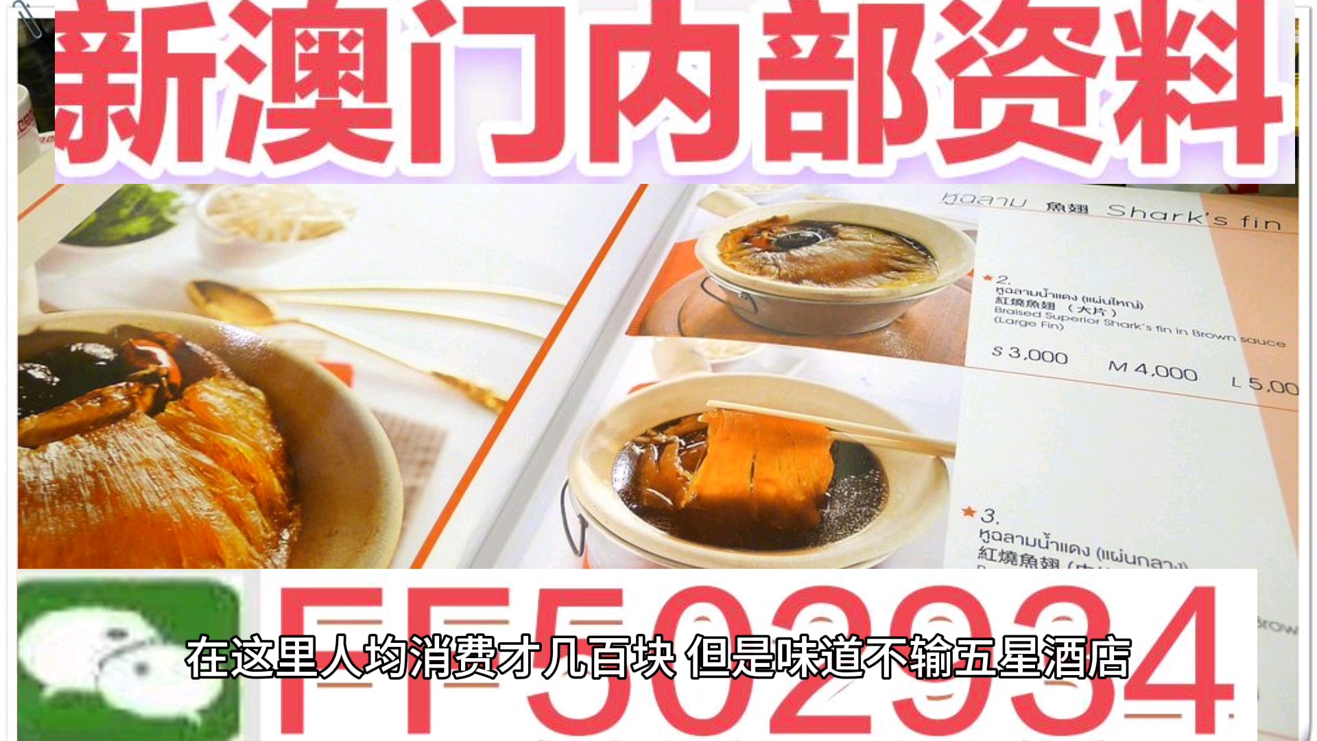 澳門開獎(jiǎng)結(jié)果2023年及澳門彩票展望，澳門彩票開獎(jiǎng)結(jié)果2023年及未來展望