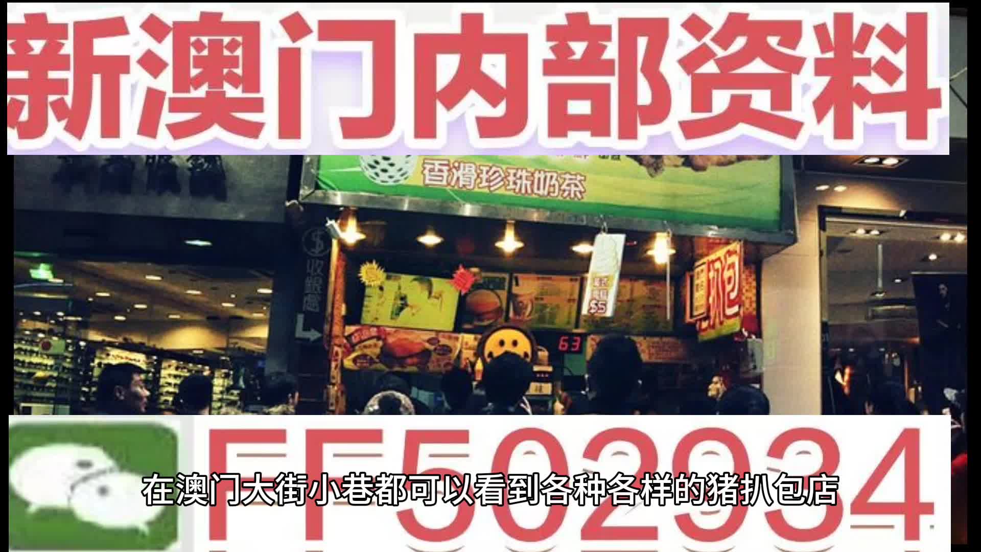 澳門今晚必開一肖一特，預測背后的秘密與探索，澳門今晚預測生肖一特，揭秘背后的秘密與探索之旅