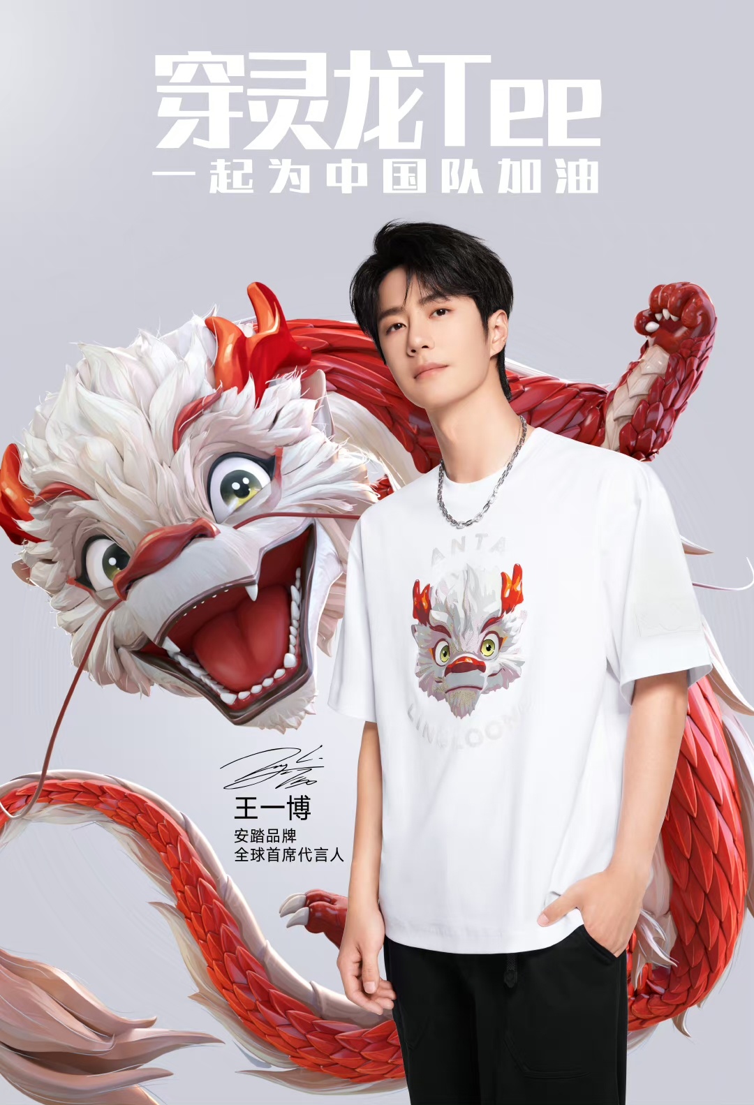 王中王一肖，聚焦中特論壇的熱門話題與深度探討，王中王一肖深度聚焦中特論壇熱門話題探討