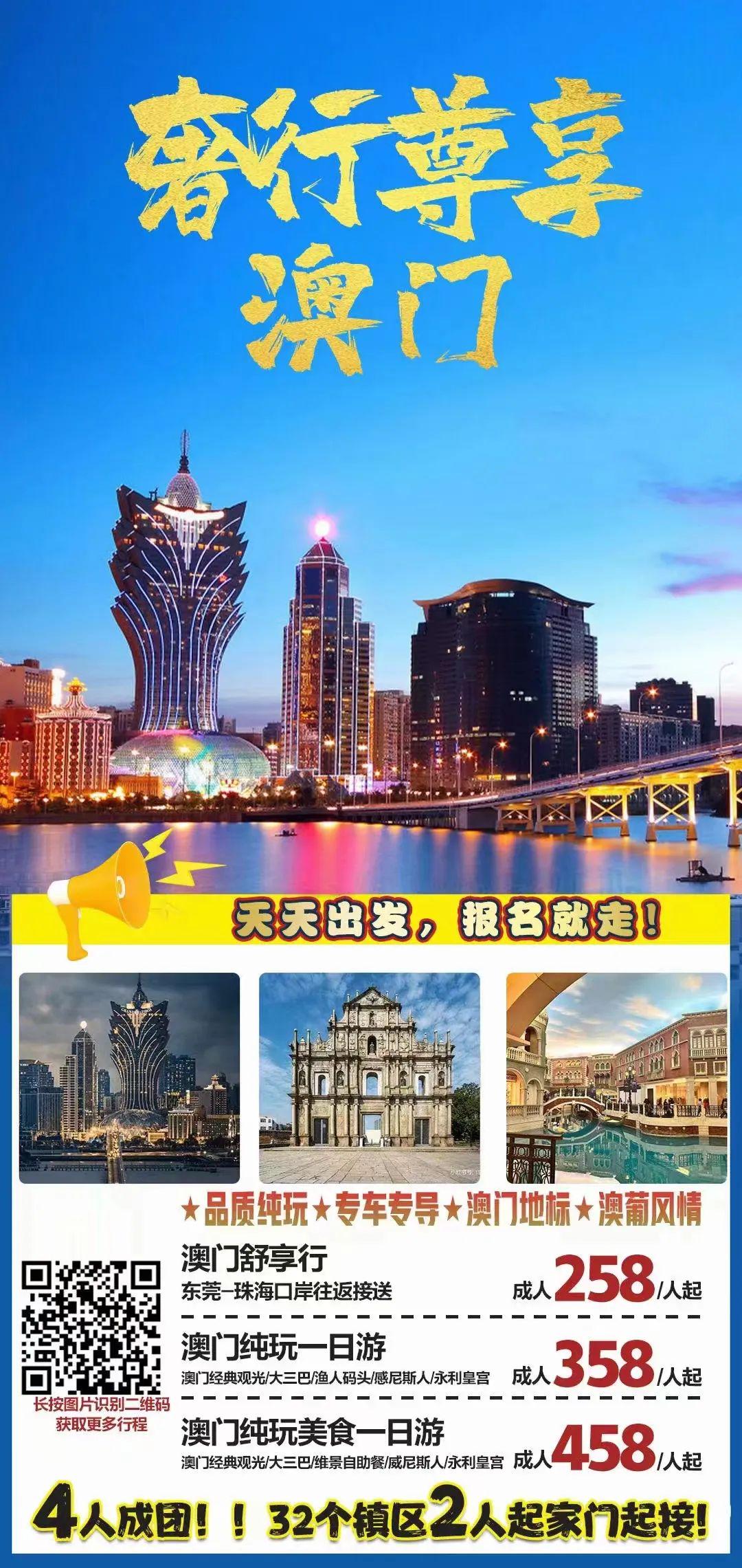 澳門(mén)六6合開(kāi)獎(jiǎng)結(jié)果直播香港，探索彩票直播的魅力與實(shí)時(shí)數(shù)據(jù)的重要性，澳門(mén)六合彩開(kāi)獎(jiǎng)結(jié)果直播與彩票直播的魅力及實(shí)時(shí)數(shù)據(jù)的重要性