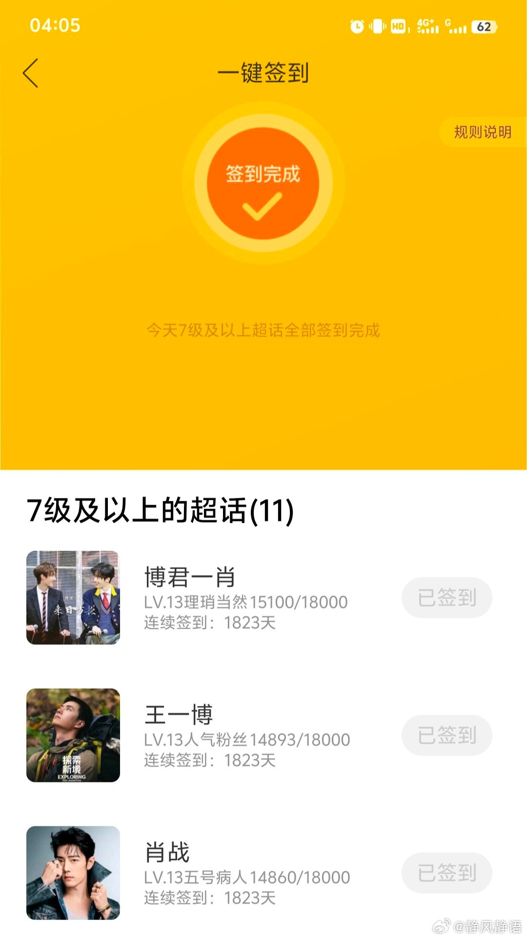 王中王一肖中特，深度解析第127集SEO優(yōu)化策略與獨特魅力，第127集SEO優(yōu)化策略深度解析與獨特魅力揭秘，王中王一肖中特標題