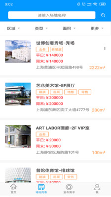 探索7777788888管家婆免費(fèi)網(wǎng)，一站式解決方案的全方位體驗(yàn)，探索一站式解決方案，7777788888管家婆免費(fèi)網(wǎng)全方位體驗(yàn)之旅