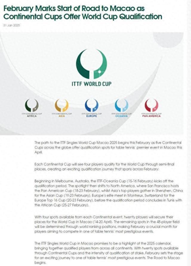 今日澳門網站最新消息2023年（關于澳門未來展望至2025年），澳門未來展望，最新消息與規(guī)劃至2025年