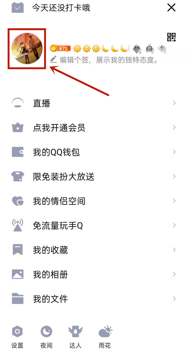 澳門49圖庫下載安裝綠色——全方位指南，澳門49圖庫下載安裝綠色指南