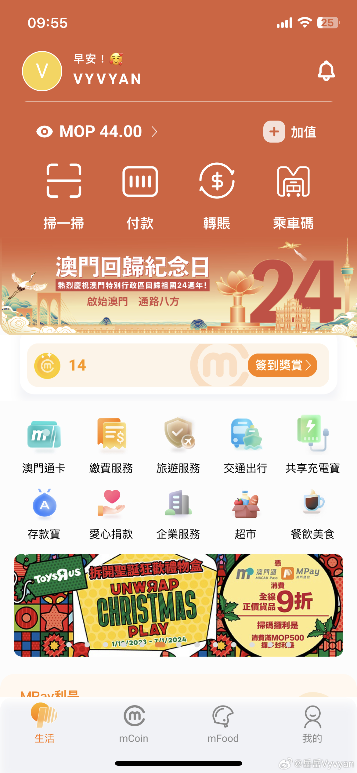 探索澳門未來，揭秘澳門碼與預(yù)測未來的趨勢（澳門正版碼2025精準分析），澳門未來探索，揭秘碼頭奧秘與精準預(yù)測未來趨勢（澳門正版碼2025分析）