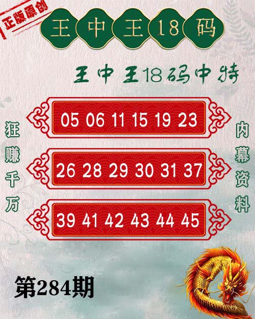 澳門王中王彩票預(yù)測，探尋幸運(yùn)數(shù)字77777與88888的神秘之旅（2024年運(yùn)勢分析），澳門王中王彩票預(yù)測，探尋幸運(yùn)數(shù)字77777與88888的神秘之旅，揭秘2024年運(yùn)勢分析