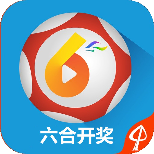 澳門六開獎結(jié)果開獎今晚，全面解析與實時更新，澳門今晚開獎結(jié)果揭曉，全面解析與實時更新