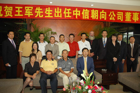 王中王資科一肖中持天，深度解讀與SEO優(yōu)化策略，王中王資科一肖深度解讀與SEO優(yōu)化策略探討